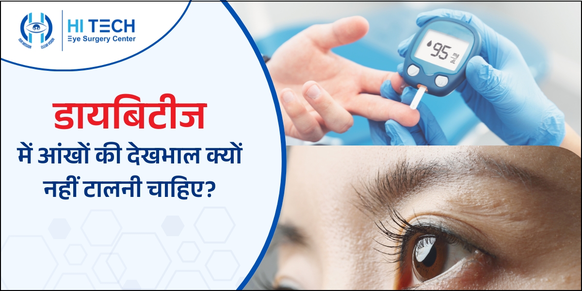 Diabetes and Eye Care