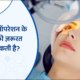 Cataract-Surgery-2