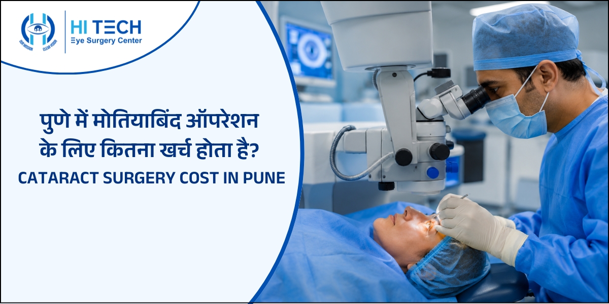 Cataract surgery cost in Pune