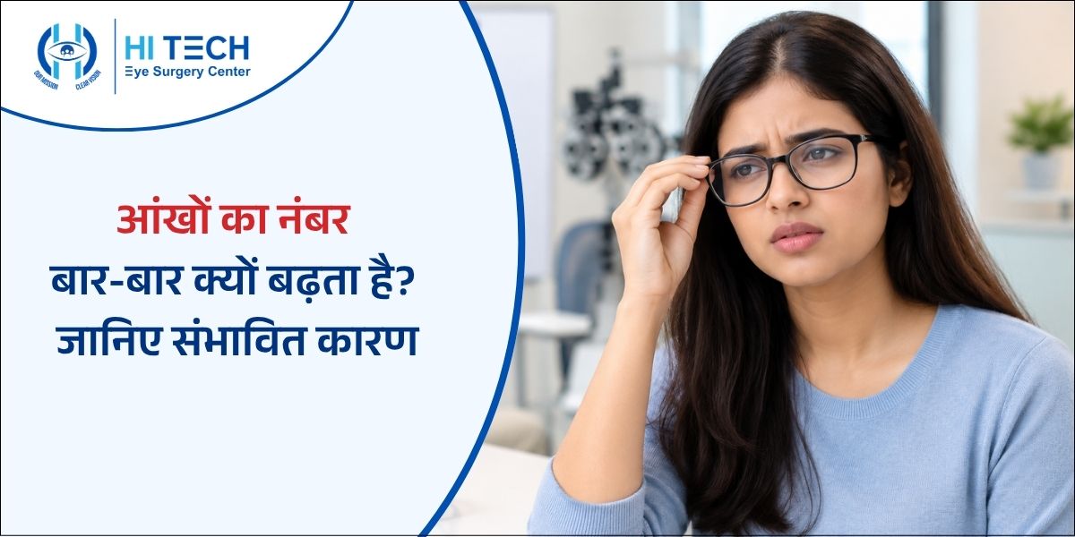 Why does your eye prescription (vision power) increase